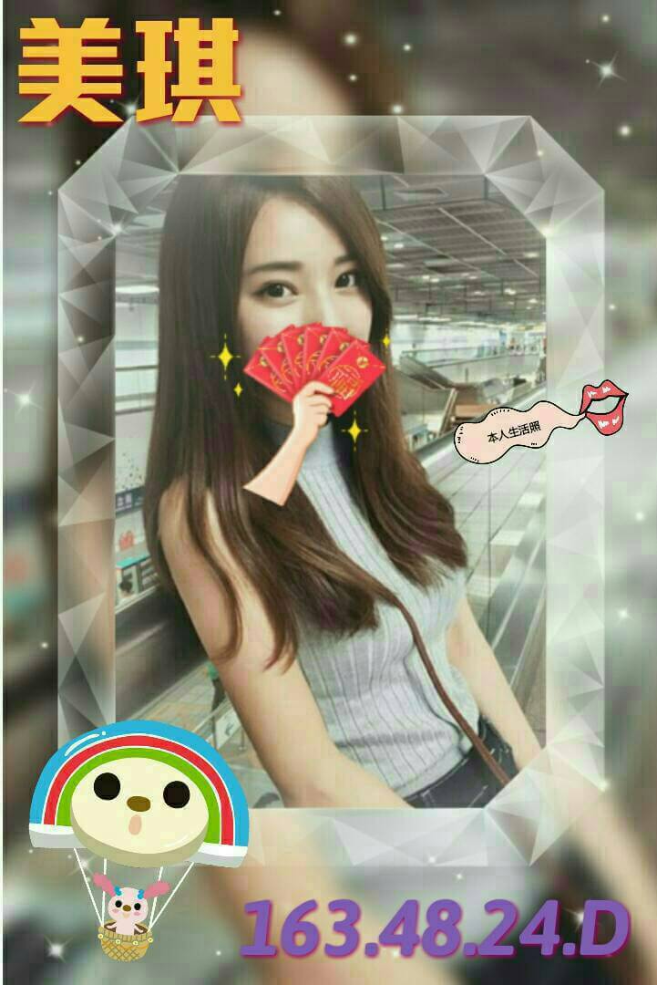 小曼 屏東 魚妹 21|34D